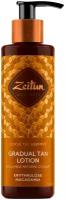 Zeitun Увлажняющий Лосьон-автозагар "Ритуал Солнца" с маслом Ши и Макадамии, естественный бронзовый загар, автозагар для тела, бронзатор, 200мл