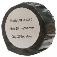 Лента Vell VL-D-11352/S0722520 (25 х 54 мм, белая) для Label Writer 400/450/450 Turbo (2 рулона по 260 шт.) {Vell11352}