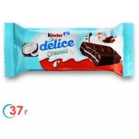 Десерт Kinder Delice Coconut 23.9%, 37 г