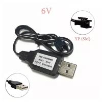 USB зарядное устройство для Ni-Cd и Ni-Mh аккумуляторов 6V с разъемом YP (sm)