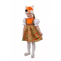 Батик Карнавальный костюм Лиса Лизавета, рост 110 см 5010-110-56