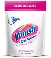 VANISH OXI Action Кристальная белизна пятновыводитель и отбеливатель 500 гр. порошок