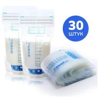 Пакеты для хранения грудного молока, 250 мл, 30 шт