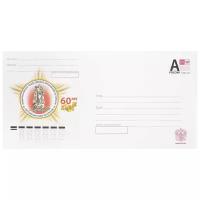 Маркированный почтовый конверт с литерой "А", 110х220 651654643852