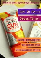 Солнцезащитный крем для лица без содержания масел SPF50+ PA+++, корейская косметика. 70мл