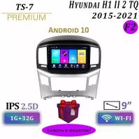 Магнитола Hyundai H1 II 2 TQ 1/32GB