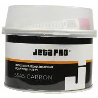 Шпатлевка CARBON с углеволокном Jeta Pro 5545/0,25 кг