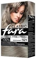 Fara Classic Стойкая крем-краска для волос, 521, пепельный