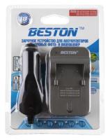 Зарядное устройство BESTON BST-635D для JVC BN-VF808/BN-VF815/BN-VF823