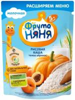 Каша ФрутоНяня молочная рисовая с тыквой, абрикосом (с 5 месяцев) 200 г