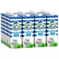 Молоко Простоквашино ультрапастеризованное 2.5% 2.5%, 12 шт. по 0.95 л