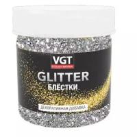 Декоративная добавка (блестки) VGT Glitter, 0,05 кг, серебро