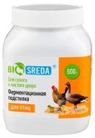 Ферментационная подстилка для птиц BIOSREDA 500 г