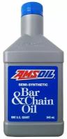 Масло для цепных пил AMSOIL Semi-Synthetic Bar and Chain Oil (0,946л)