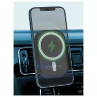 Зарядное устройство для смартфона iPhone 12, 12Pro, 12Pro Max, в автомобиль, Magnetic Car Charger 15 W