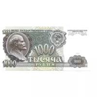 Подлинная банкнота 1000 рублей, СССР, 1991 г. в. Купюра в состоянии аUNC (без обращения)