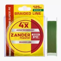 Плетеный шнур для рыбалки Zander Master Super PE 0.10, 125 м, 4.23 кг - Зеленый