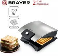 Сэндвич-тостер Brayer BR2204