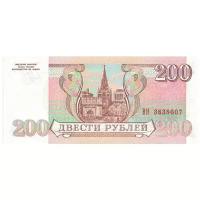 (серия АА- ЯЯ) Банкнота Россия 1993 год 200 рублей UNC