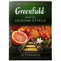 Чай черный Greenfield Sicilian Citrus в пирамидках, 20 шт., 1 уп