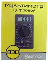 Мультиметр цифровой DT-830 со звуковой прозвокой, тестер для измерения напряжения, силы тока, сопротивления. Эвапром