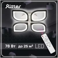 Люстра LED диммируемая с ДУ Ritter VEROLI 78Вт, 2700К/4200К/6400К, 5100Лм