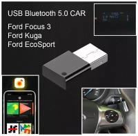 Bluetooth (USB-AUX) адаптер для штатной магнитолы Ford Focus 3, Ford Kuga, Ford Ecosport. Работает управление с кнопок на руле. Черный