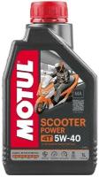 Синтетическое моторное масло Motul Scooter Power 4T 5W40, 1 л