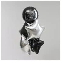 Букет из фольгированных шаров "100% мужчина" набор 5 шт., цвет черный, серебро 5099683