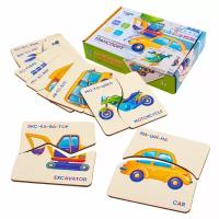 Картинки-половинки транспорт пазлы для малышей, развивающие игрушки Радуга Кидс, большие пазлы 10 шт в коробке