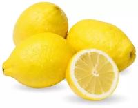 Лимоны 3шт