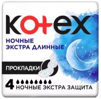 Kotex прокладки ночные экстра длинные, 8 капель, 4 шт.