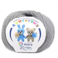 Пряжа для вязания Astra Premium 'Амигуруми' 50гр 175 м (100% акрил) (169 серый), 6 мотков
