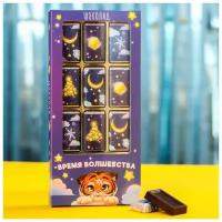 Подарочный набор «Время волшебства» 12 шоколадок x 5 г 7069540