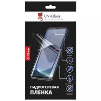 Матовая гидрогелевая пленка UV-Glass для Asus Rog Phone 5