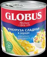 Кукуруза Globus сладкая в зернах 340 г