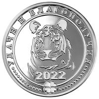 Сувенир из серебра "Счастливый рубль, год тигра" яхонт Ювелирный Арт. 263999