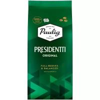 Кофе в зернах Paulig Presidentti Original