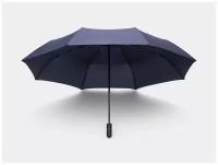 Зонт Ninetygo Oversized Portable Umbrella Automatic Version (темно-синий)