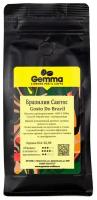 Кофе в зернах Gemma Бразилия Сантос Госто до Бразил