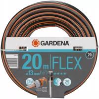 Gardena Шланг FLEX 13 мм (1/2"), 20 м