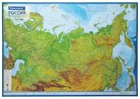 BRAUBERG Карта России физическая 1:8.5М с ламинацией, интерактивная, 112392, 101 × 70 см
