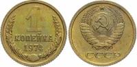 (1974) Монета СССР 1974 год 1 копейка Медь-Никель XF