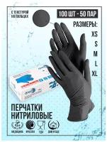 Перчатки одноразовые нитриловые SafeArea, размер XL, 100 шт (50 пар), черные
