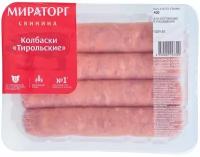 Колбаски из свинины Тирольские с травами охлажденные в лотке ТМ Промагро