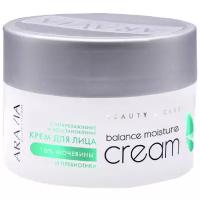 ARAVIA Balance Moisture Cream Крем для лица суперувлажнение и восстановление с мочевиной 10% и пребиотиками