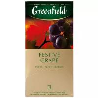 Чайный напиток красный Greenfield Festive Grape ароматизированный в пакетиках