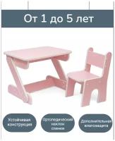 Стол и стульчик детский, набор детской мебели, цвет розовый
