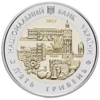 Украина 5 гривен 2017 г. Винницкая область Биметалл