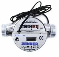 Счетчик холодной воды Zenner ETK-I-N, DN 20, Qn 2,5, L 130 mm, G1"B, 8 рол с импульсным выходом (1L/Imp, без кмч, 8 рол.